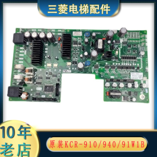 940D 945A 940A 946A947三菱电梯驱动板 944B 94W1B KCR 943A