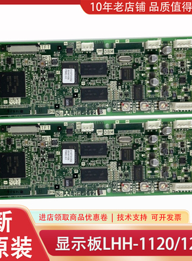 LHH-1220AG01 LHH-1120B 1121B C TX09D33VM1CDA三菱液晶外显示板