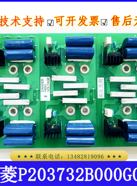 三菱电梯配件 LEHY-II 过电压高压吸收板 P203732B000G01原装现货