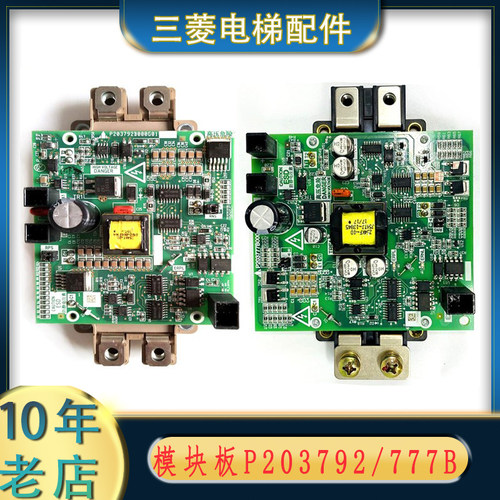 P203777B000G01 CM300DX-24S P203792B000G01 51三菱驱动板模块板