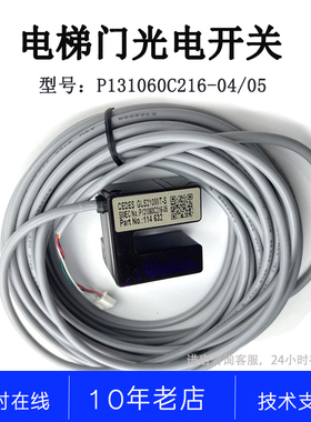 P131060C216-04 05 GLS210MIT-S P131060C216-05新三菱门光电开关