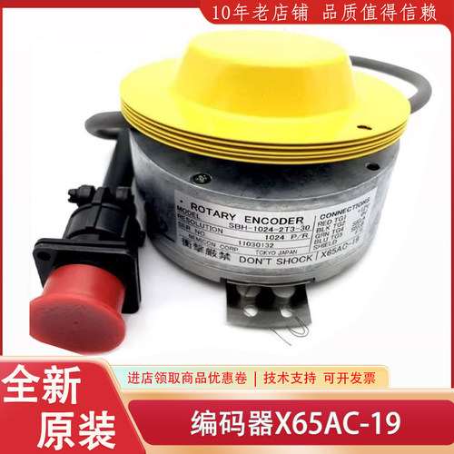X65AC-19 SBH-1024-2T3-30 YA124C744G01 TS5208N101 TS5208N700