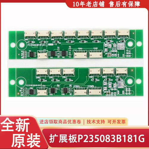 P235083B181 P235771B000G01 02 03 04 05 06 07 08 09三菱扩展板