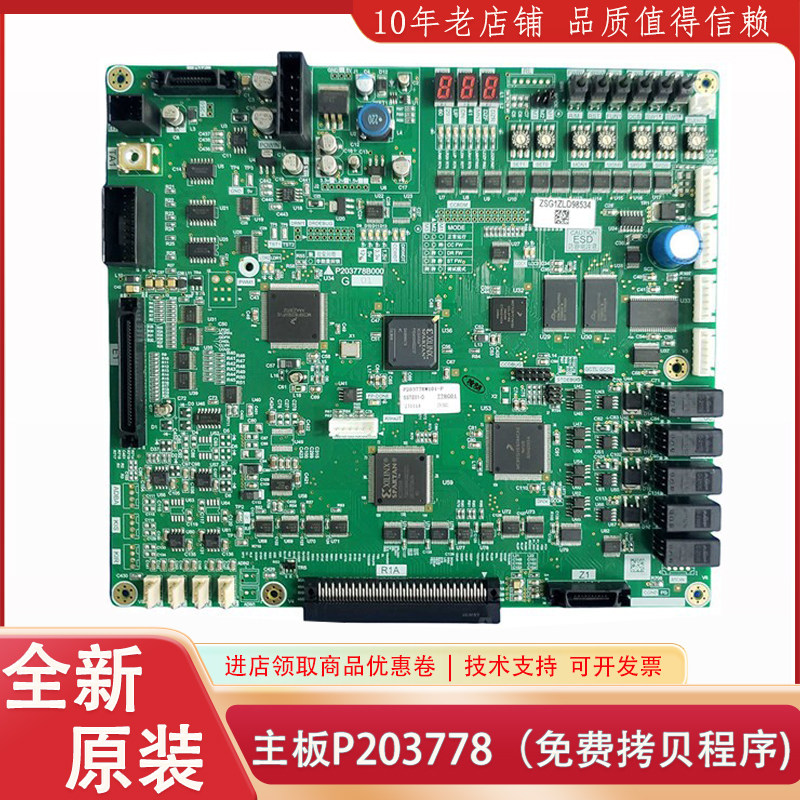 P203778B000G01 105 11 115 12 21 305 306 315 三菱原装主板全新 - 实物图