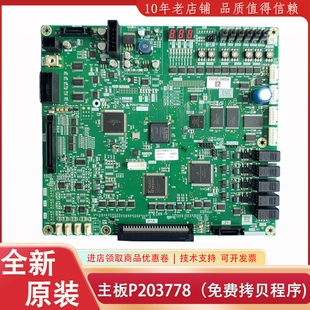 P203778B000G01 105 11 115 12 21 305 306 315 三菱原装主板全新