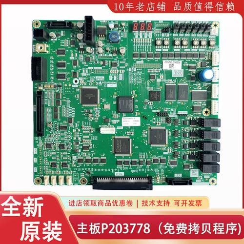 P203778B000G01 105 11 115 12 21 305 306 315 三菱原装主板全新