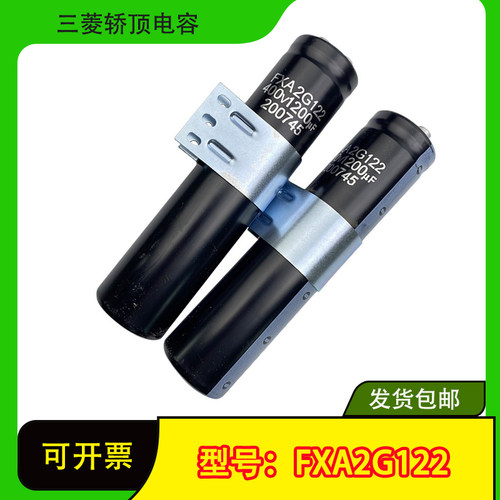 三菱电梯配件FXA2G122全新原装
