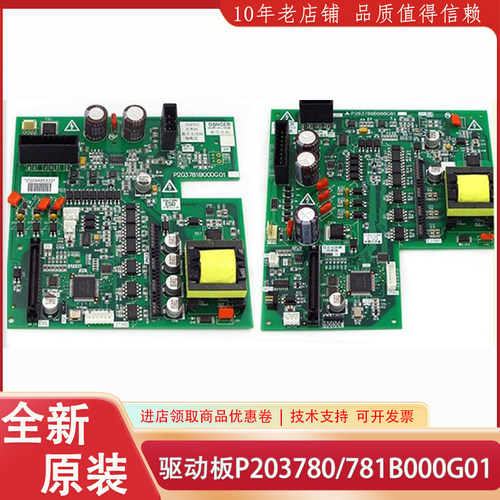 P203780B000G01 P203781B000G01 P203737B P203709B000三菱驱动板