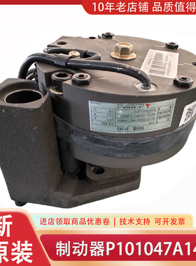 三菱原装抱闸制动器ZTB-4050 P101047A141G02L01 02L02 G03L02 01
