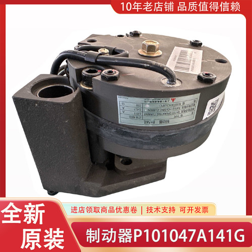 三菱原装抱闸制动器ZTB-4050 P101047A141G02L01 02L02 G03L02 01