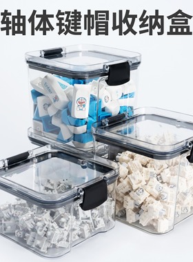 佩森丨键盘键帽轴体收纳展示罐 密封透明 防尘防水