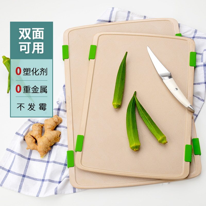 壳氏唯官方企业店稻壳菜板双面