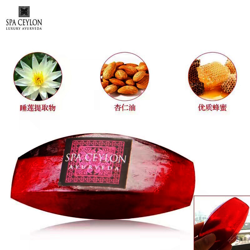 斯里兰卡国宝品牌spa ceylon 锡兰之花系列 睡莲杏仁精油皂70g