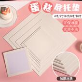 生日蛋糕垫片蛋糕底托使用垫蛋糕托加厚4底垫子垫片6 10寸家用
