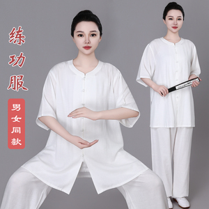 棉麻太极服短袖夏季练功武术服