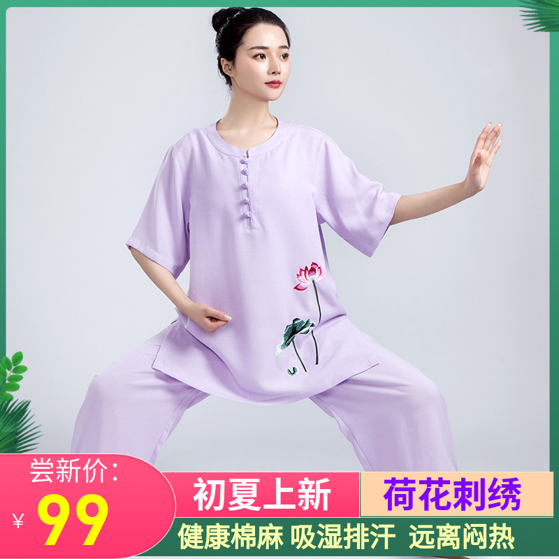 新款棉麻太极拳练功服短袖女士时尚春夏季薄款太极服荷花刺绣洋气