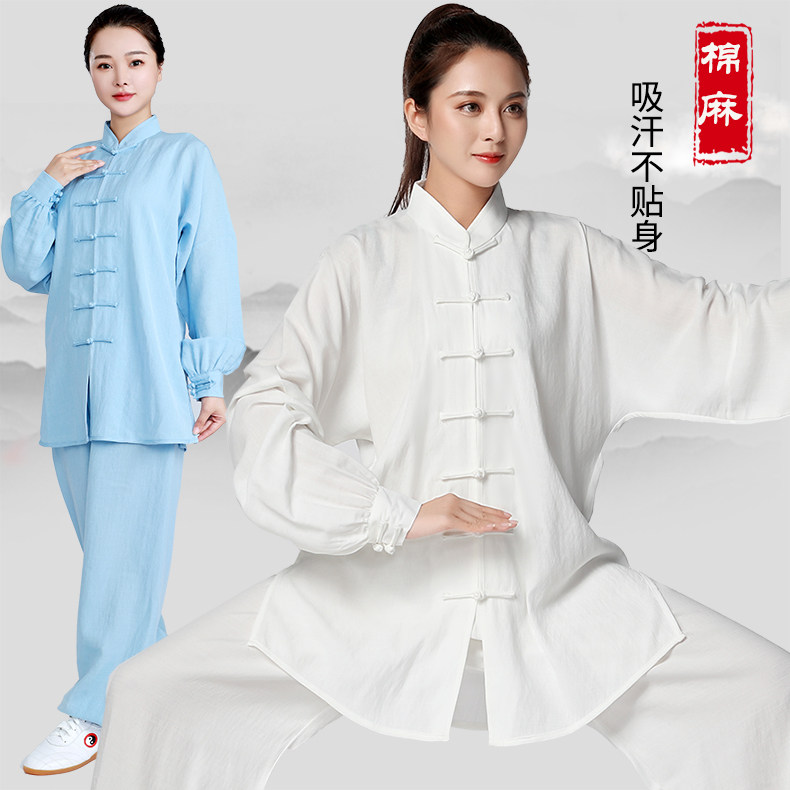 太极服练功服团体八段锦服套装图片