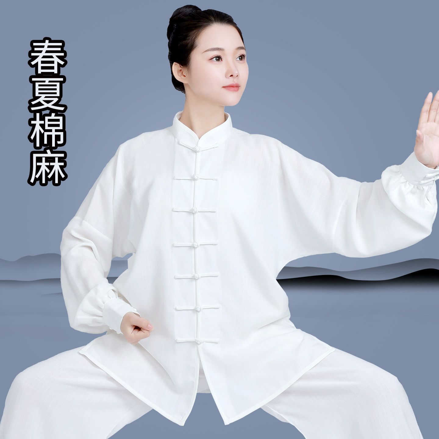 名道太极服男女练功健身服装图片