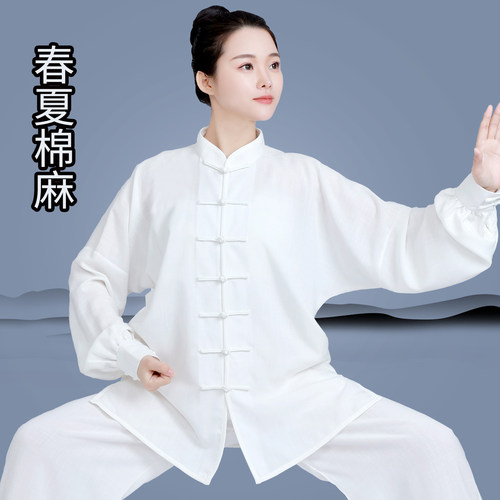 名道太极服男女练功健身服装