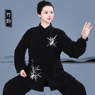 新款秋冬八段锦练功服男加厚弹力棉太极服女式春秋改良版太极拳服