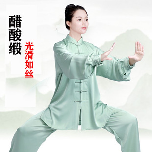 小和山高档太极服女春夏薄款 太极拳练功服男新款 醋酸缎武术演出服