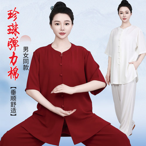 高档太极服夏季薄款短袖练功服装