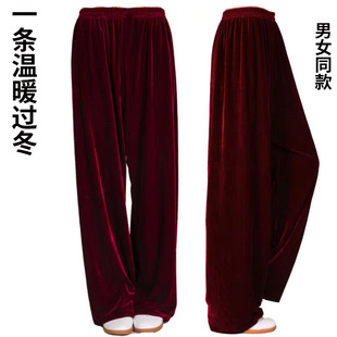 秋冬清晨练功灯笼裤加厚保暖太极拳站桩男女冬季金丝绒慢走压腿裤