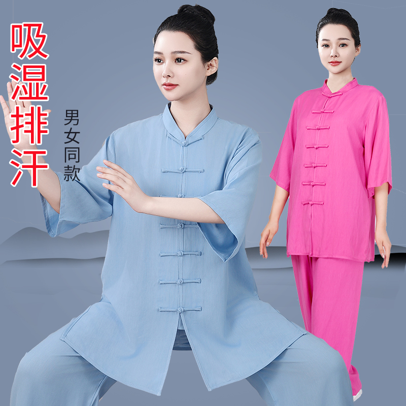 名道男女款夏季薄款太極服晨練服