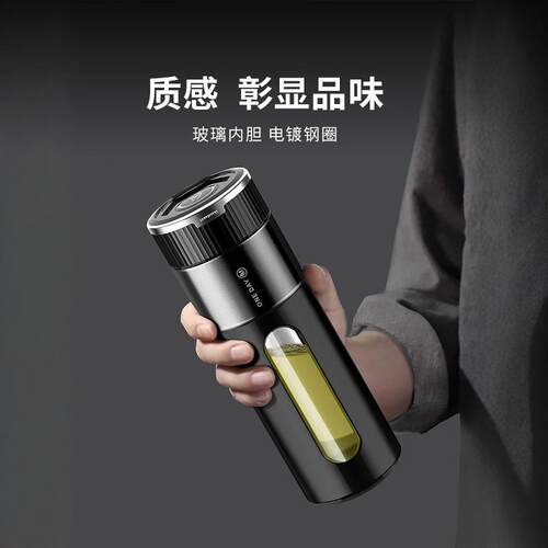 车载高档2024新款茶杯ONEDAY玻璃