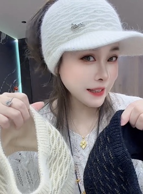 兔毛针织空顶帽洋气秋冬新款显脸小百搭护耳时尚鸭舌毛线帽女