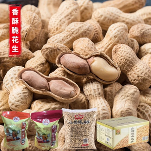 玉莲春核桃花生薄壳小珍珠陈皮花生香酥脆坚果炒货办公室食品散装
