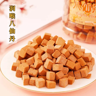 香港金冠爱莱客润喉八仙丹230g罐装酸甜开胃蜜饯八仙果甘草陈皮丹