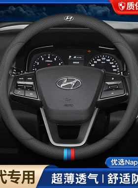 现代ix35领动25伊兰特悦动朗动瑞纳名图菲斯塔TUCSONSonata方向盘