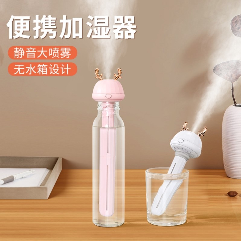 矿泉水瓶加湿器办公室桌面迷你小型车载便携宿舍学生无线加湿棒儿