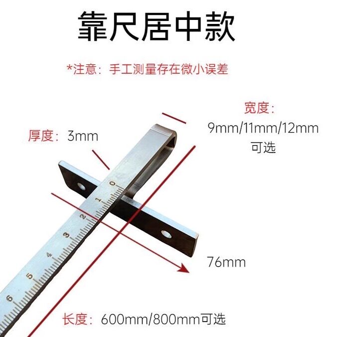 木工专用大全小卡尺裁板神器不锈钢测量万能切割工业级迷你靠山尺