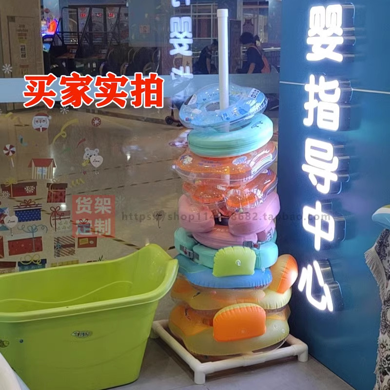 夏季游泳圈收纳架救生圈叠放架儿童泳圈架新生幼儿颈圈陈列架