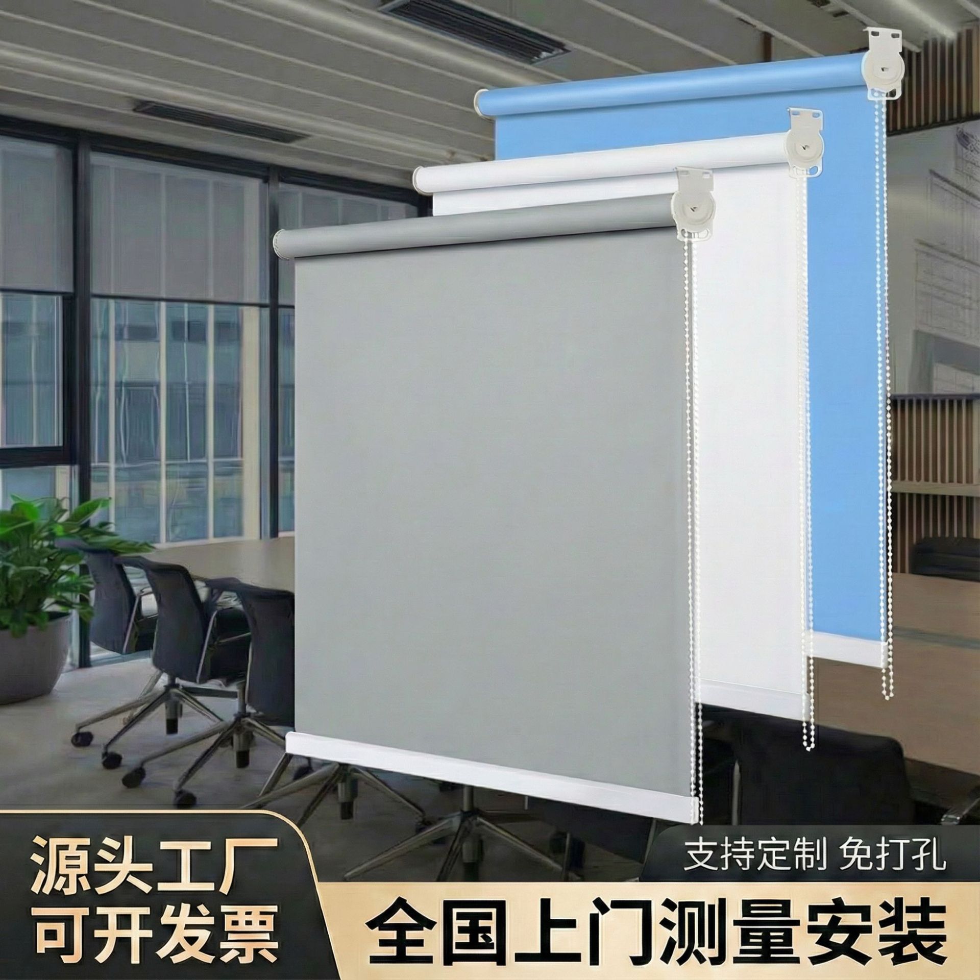 遮光防水隔热免打孔定制卷帘批发