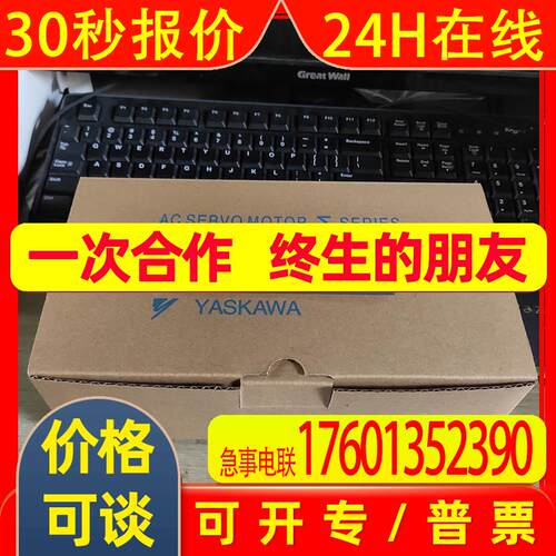 SGMPS-01A2E6S-E安川伺服 原装 质保一年 销售 欢迎询价