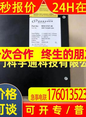 Danaher丹纳赫 伺服驱动器 DMC2 51540P