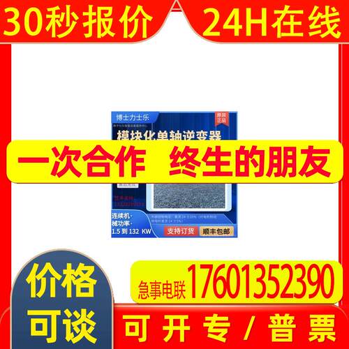 R914505779控制装置XCS2-W0054ARN-01NETT0ECNN-S03RSN2NNNN0NN