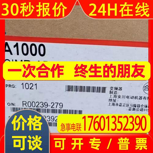 YASKAWA/安川 CIMR-AB4A0005FBA  变频器  优惠 议价