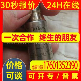全新 IFM易福门 传感器  PT5415   PT5423    议价销售