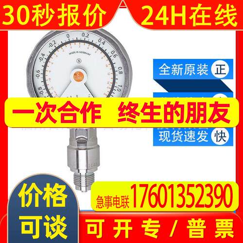 PG2409易福门ifm齐平式压力传感器带模拟显示屏全新原装询价