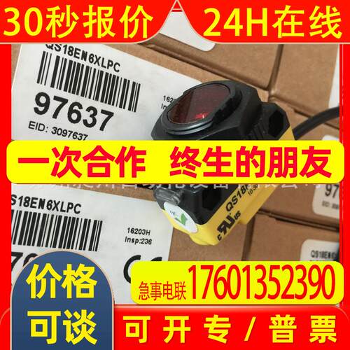 BANNER邦纳 QS18EN6XLPC 透明物体检测传感器 原装全新