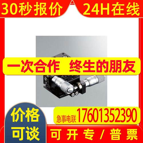 日本骏河精机 SURUGA SEIKI 交叉滚子 XY 轴滑台 B21-100原装