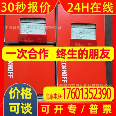 KL1184     KL1408   倍福模块 全新原装 议价优惠