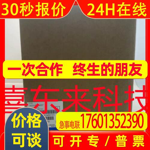 3G3MX2-A2022-E/3G3MX2-A2037-E  变频器 全新 欢迎询价