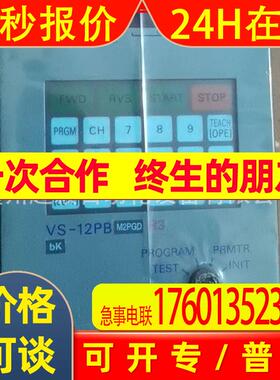 VS-12PBM2PGDVS-12PB-M2PGD-R3议价日本NSD编码器全新发货