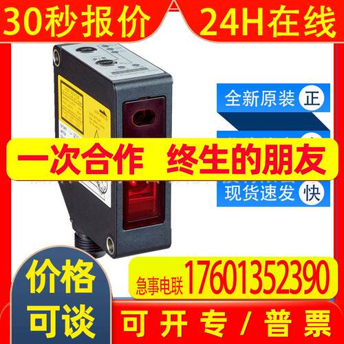 OD2-N85W20I2西克sick传感器位移测量传感6036601全新询价