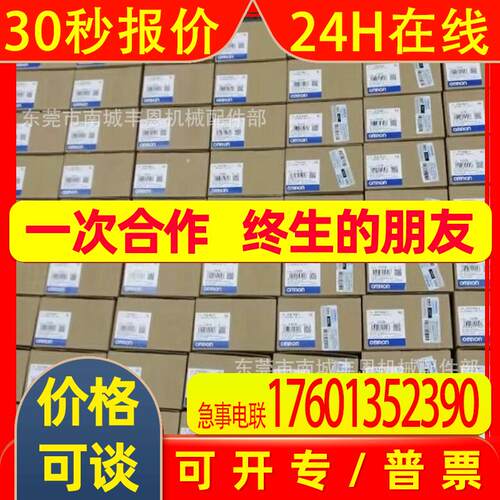 CS1H-CPU66H   模块实物拍摄优惠咨询议价顺丰
